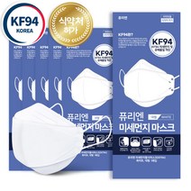 4중필터 국내 퓨리엔 KF94 마스크 대형 화이트 100매, 단품