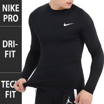 나이키 쫄티 이너웨어 베이스레이어 언더레이어