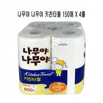 키친타올 나무야 150매X4롤 나무야 키친타 올 월 크리넥스 잘풀리는집 코디 쌍용제지 유한킴벌리, ★★옵션확인必 나무야 나무야 키친타올 150매 X 4롤, ★★단일상품