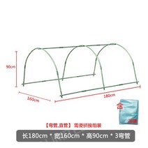 텃밭 소형비닐하우스 15가지 사이즈 주말농장 비닐하우스 조립식온실 옥상 정원 미니온실만들기, 길이180x너비160x높이90cm