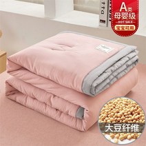 순면 면이불 봄 간절기 호텔 차렵 이부자리 부드러운 사계절 먼지없는 워싱 싱글 가벼운