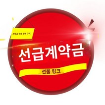 케이블 독일 HEDA 이중 헤어 히트 케이블 전기 바닥 난방 지열 시스템 홈 가열 라인 전기 열 바닥 난방, 노드 보증금