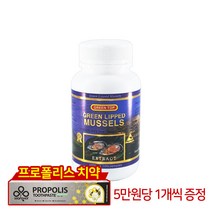 그린탑 초록입홍합 1000mg 100캡슐 정