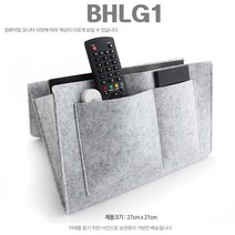 리모콘 안경 휴대폰보관함 침대주머니 거실 쇼파 수납함 신박한제품 기발한아이디어상품 신박템 (라이트그레이), 1개