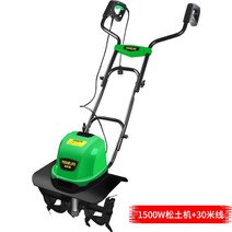 미니 농업용 관리기 밭갈이 농기계 소형 텃반 로터리 자동 농사 트랙터, 1500W 송토기+30m선