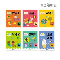 마미북 해피스쿨 워크북 만 4세 6권 중 택1, 해피스쿨 워크북 만 4세-창의력
