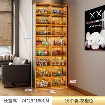 마징가 케이스 아크릴 레고 미니피규어 액자 장식장, 16칸2열(바이탈오렌지)[대용량피규어수납장]