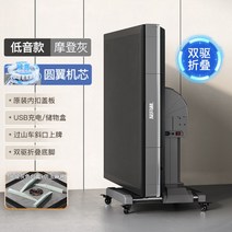 자동 마작 테이블 접이식 이동식 보드게임 테이블 가정용 파티 게임, 20.91CM 듀얼접이식 스카이그레이