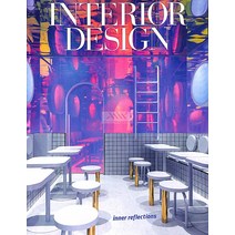 Interior Design Usa 2022년5월호 (인테리어디자인 상업 인테리어) - 당일발송