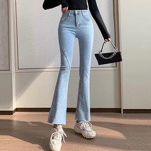 대박난박양 밀키웨이 9부 부츠컷진