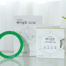 해피싱크 세트 거름망60매+거치링 한 장씩 뽑아쓰는 자연 싱크대 거름망 음식물 배수구망, 블랙