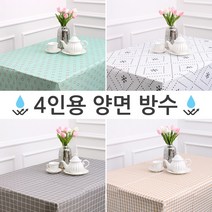 방수식탁보 모음 방수테이블보 4인식탁보 양면방수, 없음, 방수테이블보(민트스퀘어)