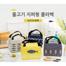 굿윙 4컬러 물결 런치보냉가방, 다크그린