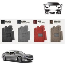 커스텀 BMW7시리즈 코일매트 카매트 일체형 확장형 프리미엄, 7시리즈 롱바디(F02페리 2012~2015년) 1열+2열일체형 그레이, BMW, BMW