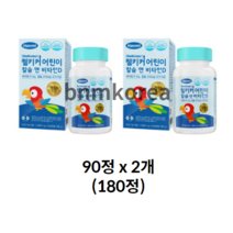 한미 웰키커 어린이 칼슘 앤 비타민D, 1개, 180정