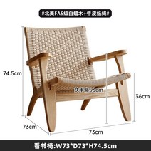 칼한센 앤선 의자 한스웨그너 ch24 쿠바 체어 라탄 화장대 의자, 소파 의자 - 로그
