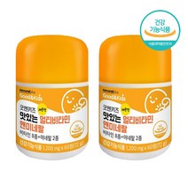 키즈 멀티비타민 앤 미네랄 츄어블 성장기 어린이 비타민 영양제 추천 씹어먹는 정제 초등 유아 종합비타민 미네랄 레몬맛 식약청인증, 2개 사은품약통증정