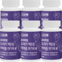 100%국내산 도라지 맥문동 까마중 마가목 환 환절기 건강환 국내산 프리미엄 원료 식약처 인정 해썹인증 + 종근당 사은품 증정., 6통_600g