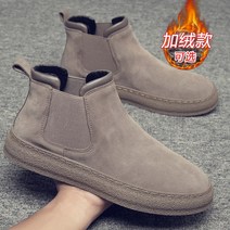 수입 남성 부츠 첼시 워커 데일리 남자 마틴 남성용 겨울 양털 면화 레트로 하이탑 툴링 퍼 원 스노우