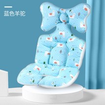 유모차모기장 지퍼형가리개 방풍커버 패션 인쇄 아기 유모차 매트리스 두꺼운 코튼 시트 커버 쿠션 라이너 액세서리, [03] PJ3352-4