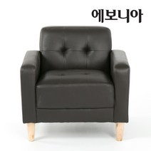 에보니아 센느 1인용쇼파 [소파의자원룸인조가죽/패브릭] [착불배송], 1인 패브릭 라이트그레이