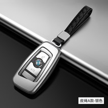 키케이스 BMW 액정 키홀더 터치스크린 7계730LI740 신X5X6X7 단추 535LE 차 6GT630 1924822505, BMW A타입 -달빛 실버 스타일리쉬