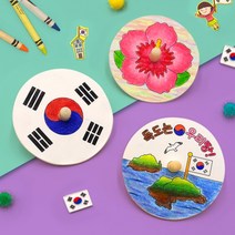 [하하당] 우리나라 팽이 4인용 (3종 택1)987220, 무궁화