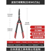 일본제 원예 가위 가정용 잔디깎이 전지가위, C