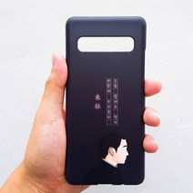 [무광]동주와 몽규 케이스 윤동주 버전 터프 휴대폰 케이스/삼성 애플 노트7 노트8 노트9 노트10 노트10 5G, 선택옵션