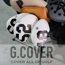 숫자 웨지 커버 단품 판매 48도 50도 52도 56도 58도 60도, 화이트60