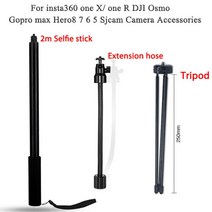 블루투스 짐벌 셀카봉 휴대폰 리모컨삼각대 카메라짐벌 새로운 insta 360 극 121, 패키지 6