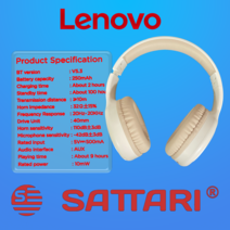 레노버 씽크플러스 헤드폰 TH30