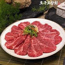 [호구포상회] 미국산 소고기 부채살 구이 스테이크 소포장 160g, 단품없음