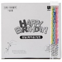 생일초 1살용(12Cm) 5개x100봉지 UNION 케이크 양초