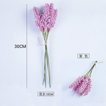 식물재배기PE 라벤더 인조 꽃병 6 개/묶음 저렴한 도매 공장 벽 부케 재료 수동 Diy 가정용, 06 6