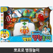 18개월 아기 장난감 선물 뽀로로 병원놀이 놀이용품추천 쇼핑몰 역할놀이