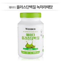[웨이더] 플러스 단백질 녹차맛(1 020g*3통) 10종 비타민 함유 고단백 영양보충제