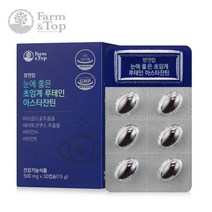 눈에 좋은 초임계 루테인 아스타잔틴 헤마토코쿠스 마리골드꽃 추출물 루테인20mg 비타민A 30캡슐