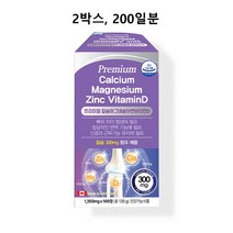 코랄 칼슘 마그네슘 비타민d3 아연 칼마디 칼마디아 영양제 칼슘제 비소성 산호 칼맥디 여성 남자 어린이 성인 중년 선물 추천 뼈 건강 식약처 식약청 인증 칼숨 갈슘 칼슝 정 캐나다, 2box(ea) 200일분, 민쓰네가게 1box(ea)당 100정