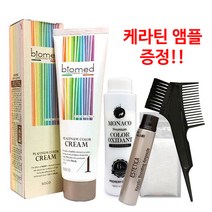 바이오메드 플래티넘 칼라크림150g+에스테티카 케라틴 앰플증정+산화제포함/냄새없는 저자극새치커버염색 헤어컬러, 7.0-황갈색/앰플1개 증정