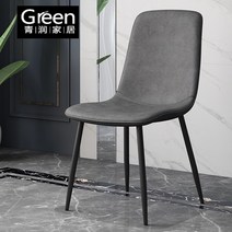 에펠의자 베르판의자 피노키오 톤 체어 편한 식탁 의자 식당 럭셔리 모던 연철 등받이 책상 155, 1408072 하이 슬레이트 식탁 색상은 비고를