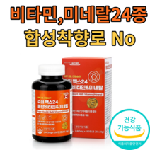 슈퍼맥스 종합비타민 앤 미네랄 캐나다 하루 한알 180정, 4개