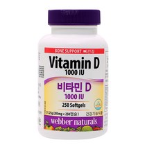 웨버 내추럴 비타민D 205mg 250캡슐
