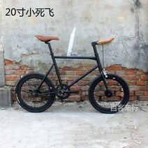 METTLER 멜러 20인치 미니벨로 자전거 빈티지 통학 운동 여행용, 블랙 스탠다드