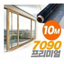 로페코 다마거시트7090 투명 10m 아파트단열필름 창문 결로방지 자동차 자외선