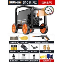 고압 세차기 세척기 워터 펌프 220V 고출력 차량, S10고급모델조정압력89800코어모터23M