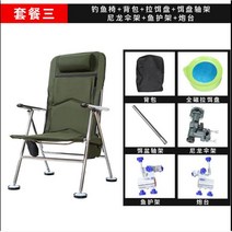 섬낚시의자 섬의자 접이식 소좌대 유럽 안락 스테인레스 스틸 뗏목 야생, option 3