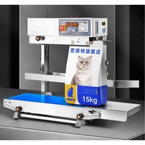 수직실링기 곡물 사료 사과즙 대형 실링기 진공포장, 900 수직 스테인리스(액상 분말)수직수평가능