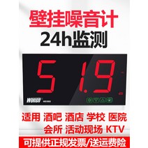 소음 측정기 공사장 측정기 데시벨 소음계 층간 소음, ws1803 업그레이드 플러그인  충전