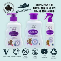 북미 1위 그린비버 100% 캐나다 천연 아이들을 위한 유기농 케어 자연스러운 생분해성 피부와 모발 보호 캐나다 베리 거품 목욕 샴푸 컨디셔너 3종, 거품 목욕 - 240ml x 6개